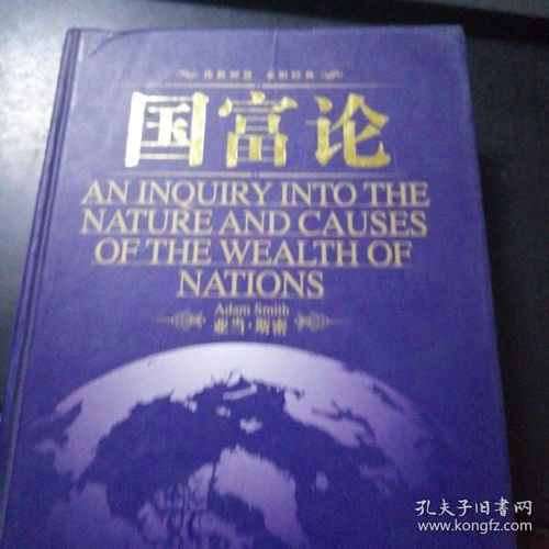 孔夫子舊書網 都市文化圖書的數字化傳承與網絡文化經營探索